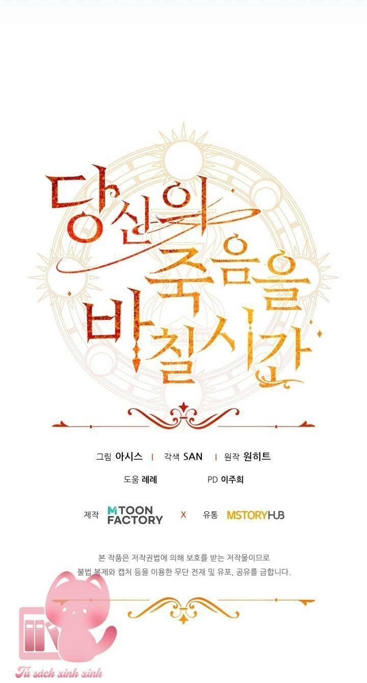 Thời Khắc Để Hiến Dâng Cái Chết Của Ngươi Đã Tới Chapter 11 - 71