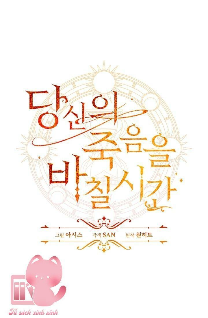 Thời Khắc Để Hiến Dâng Cái Chết Của Ngươi Đã Tới Chapter 14 - 16