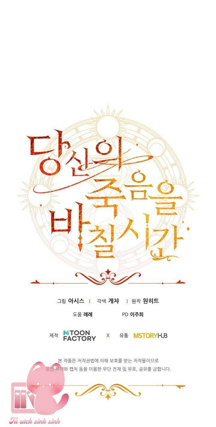 Thời Khắc Để Hiến Dâng Cái Chết Của Ngươi Đã Tới Chapter 15 - 70