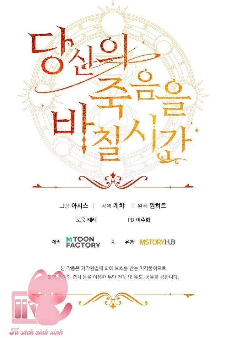 Thời Khắc Để Hiến Dâng Cái Chết Của Ngươi Đã Tới Chapter 17 - 74