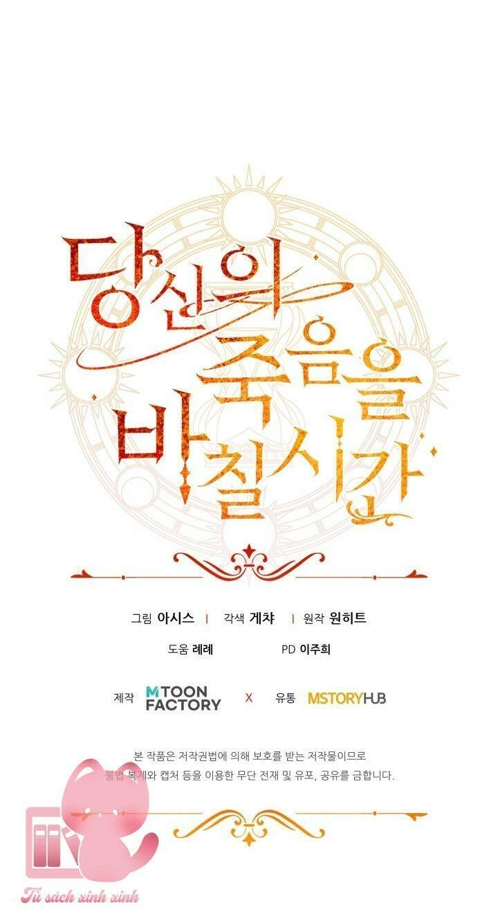 Thời Khắc Để Hiến Dâng Cái Chết Của Ngươi Đã Tới Chapter 20 - 75