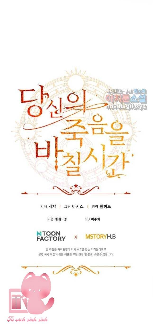 Thời Khắc Để Hiến Dâng Cái Chết Của Ngươi Đã Tới Chapter 33 - 74