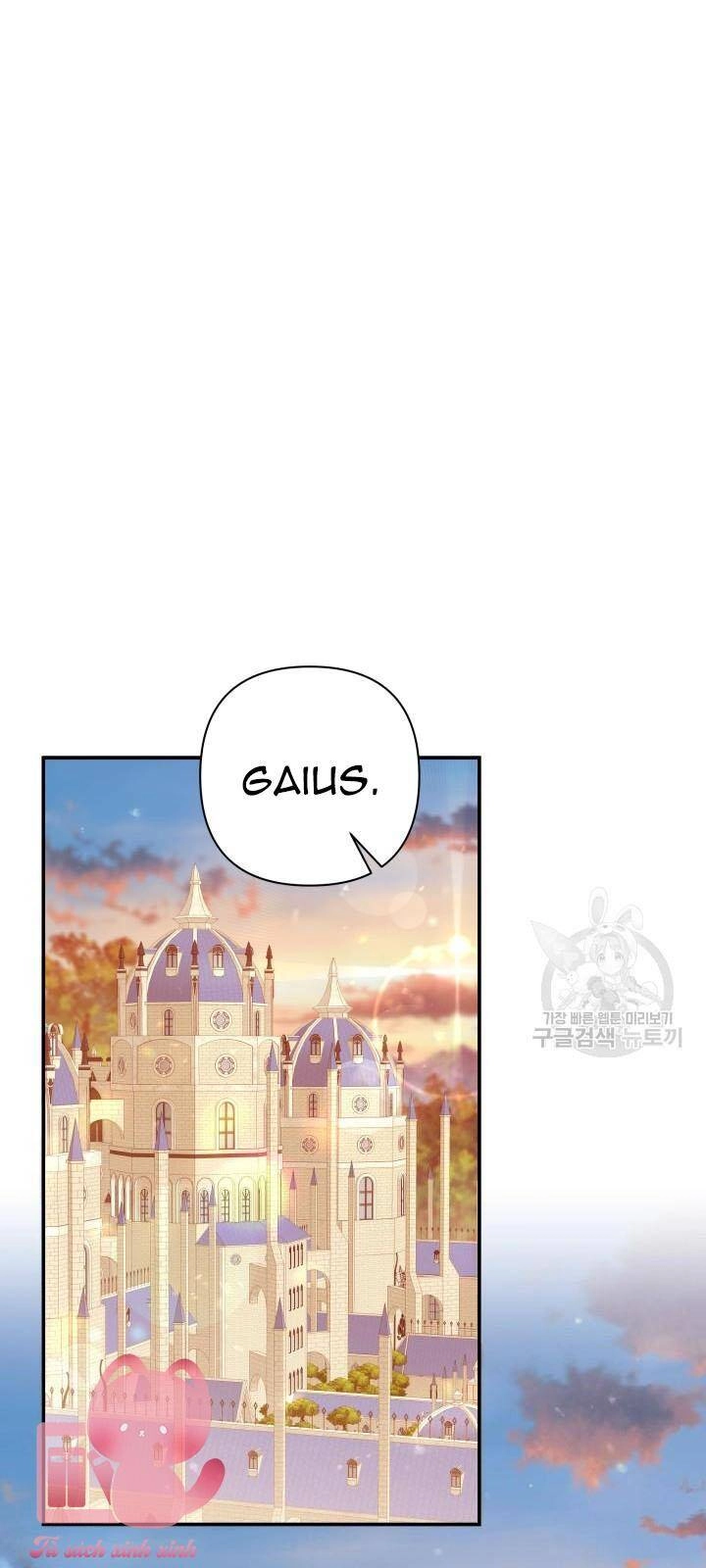 Thời Khắc Để Hiến Dâng Cái Chết Của Ngươi Đã Tới Chapter 34 - 5