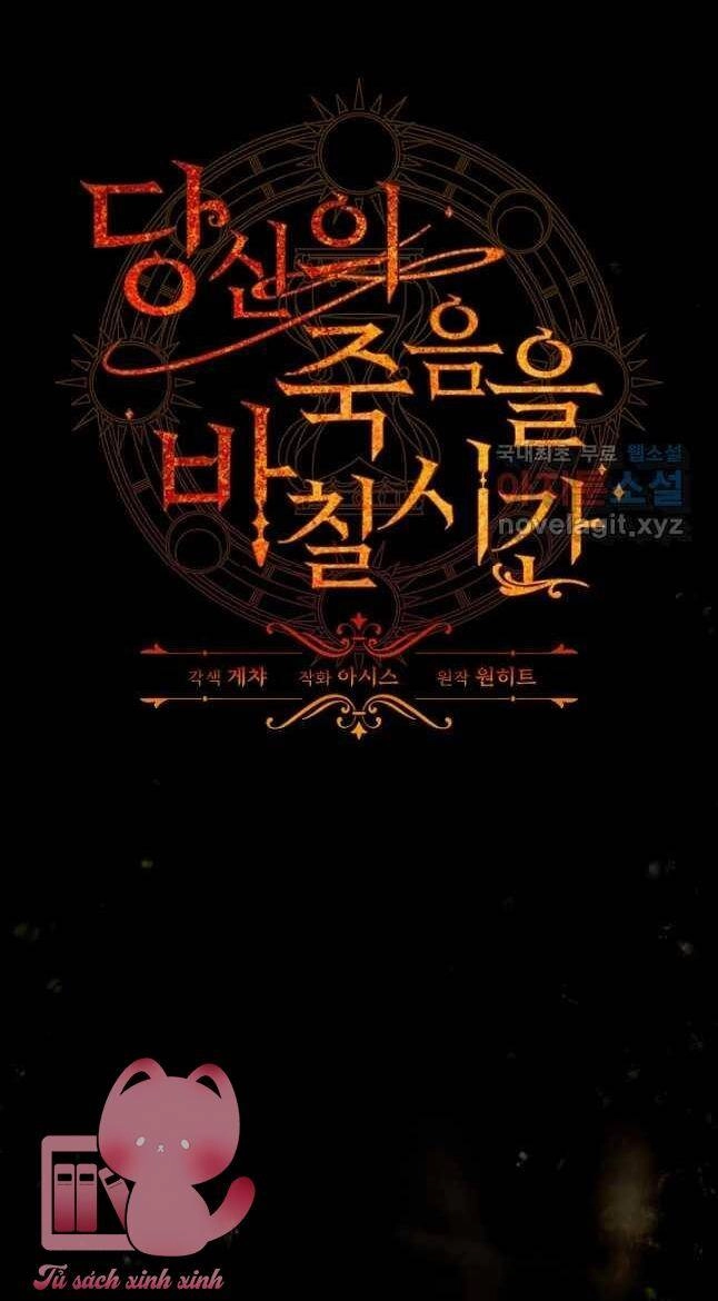 Thời Khắc Để Hiến Dâng Cái Chết Của Ngươi Đã Tới Chapter 35 - 6