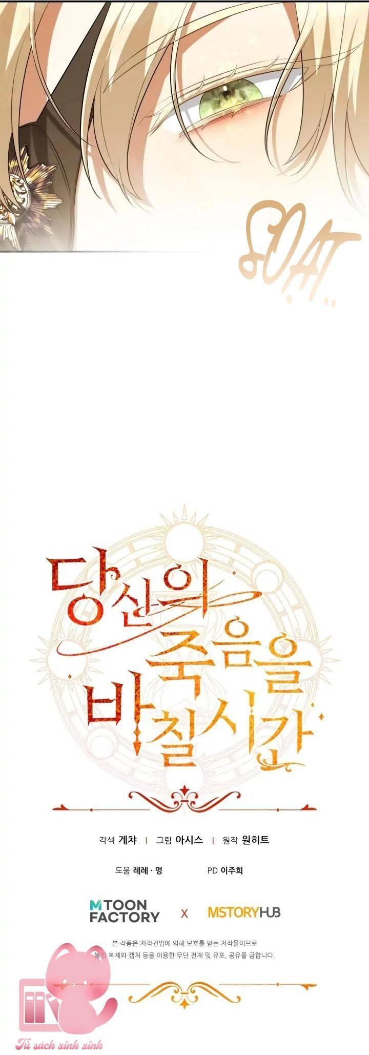 Thời Khắc Để Hiến Dâng Cái Chết Của Ngươi Đã Tới Chapter 39 - 73