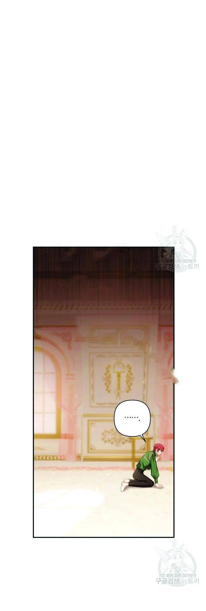 Thời Khắc Để Hiến Dâng Cái Chết Của Ngươi Đã Tới Chapter 44 - 18