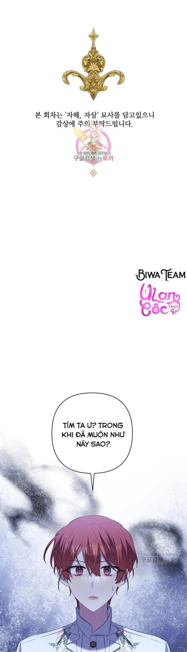 Thời Khắc Để Hiến Dâng Cái Chết Của Ngươi Đã Tới Chapter 47 - 2