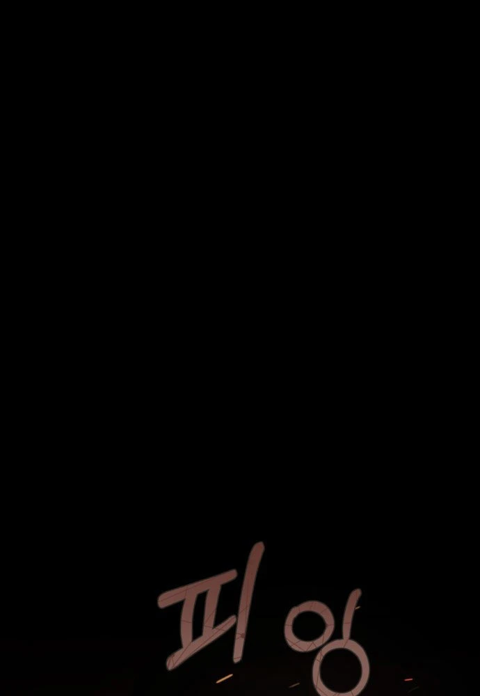 Cứu Thế Là Nghề Của Tôi Chapter 0 - 190