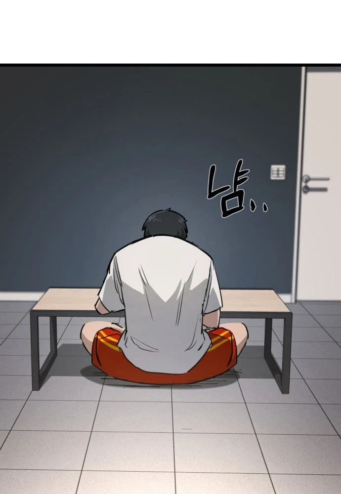 Cứu Thế Là Nghề Của Tôi Chapter 0 - 226