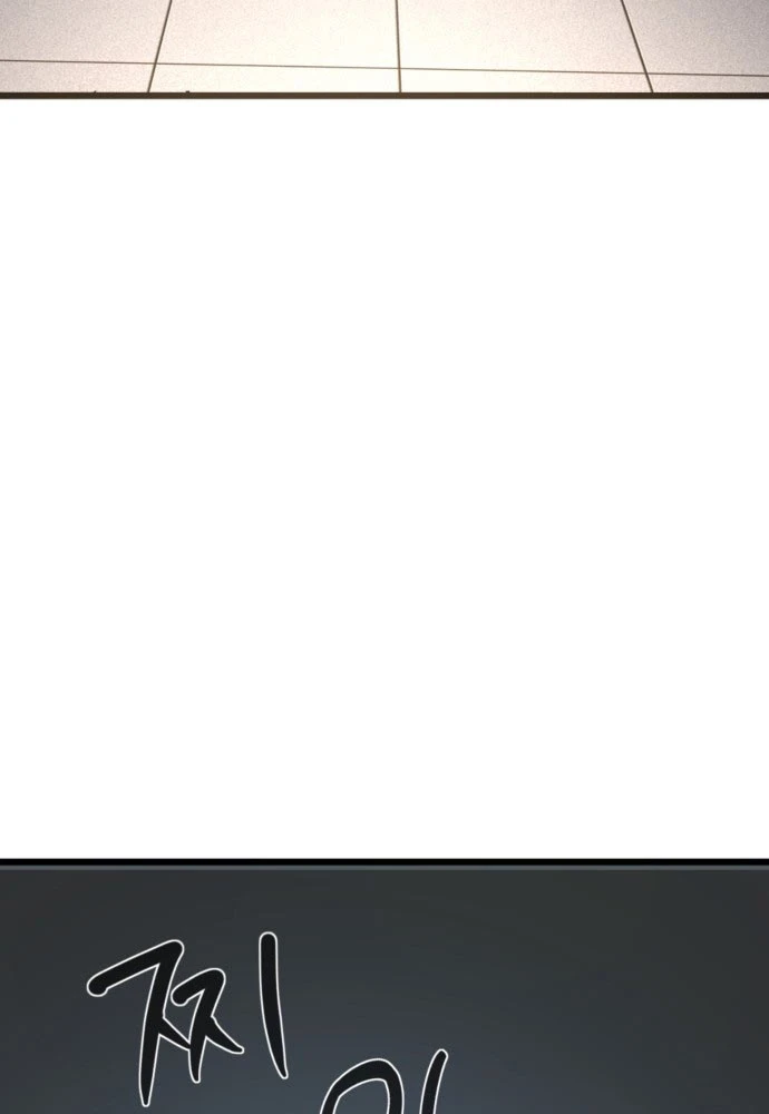 Cứu Thế Là Nghề Của Tôi Chapter 0 - 227