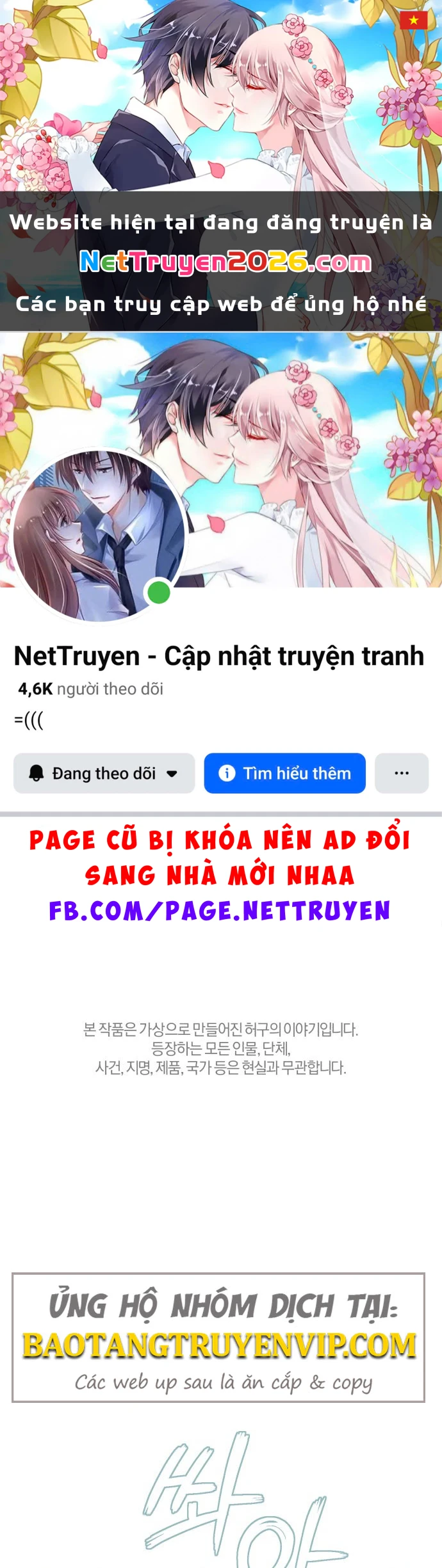 Cứu Thế Là Nghề Của Tôi Chapter 1 - 1