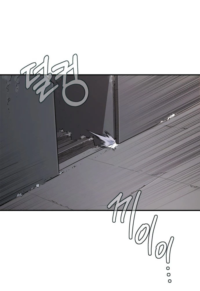 Cứu Thế Là Nghề Của Tôi Chapter 1 - 124