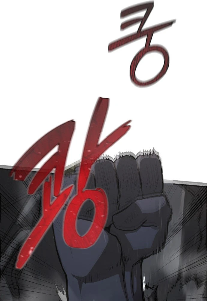 Cứu Thế Là Nghề Của Tôi Chapter 1 - 135