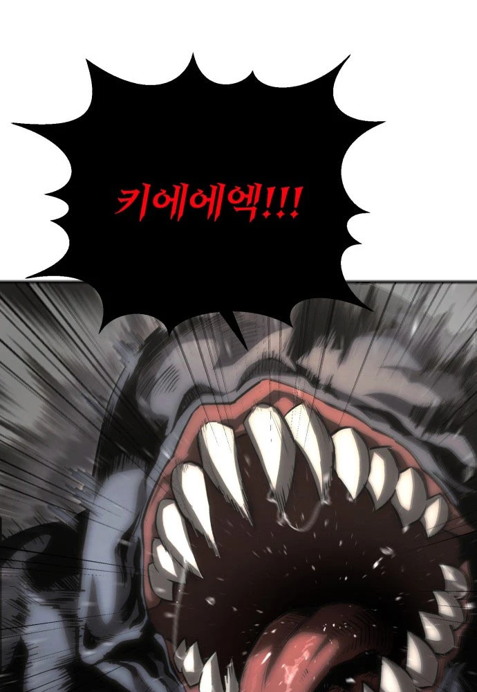 Cứu Thế Là Nghề Của Tôi Chapter 1 - 139