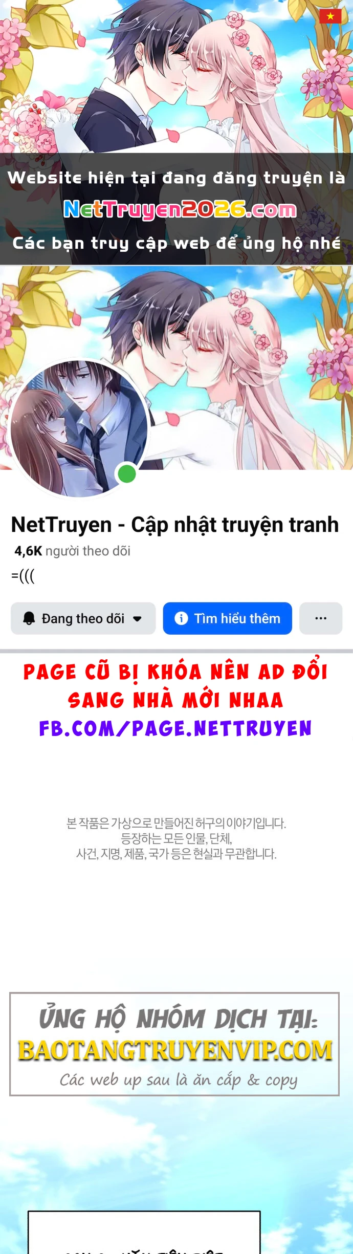 Cứu Thế Là Nghề Của Tôi Chapter 2 - 1