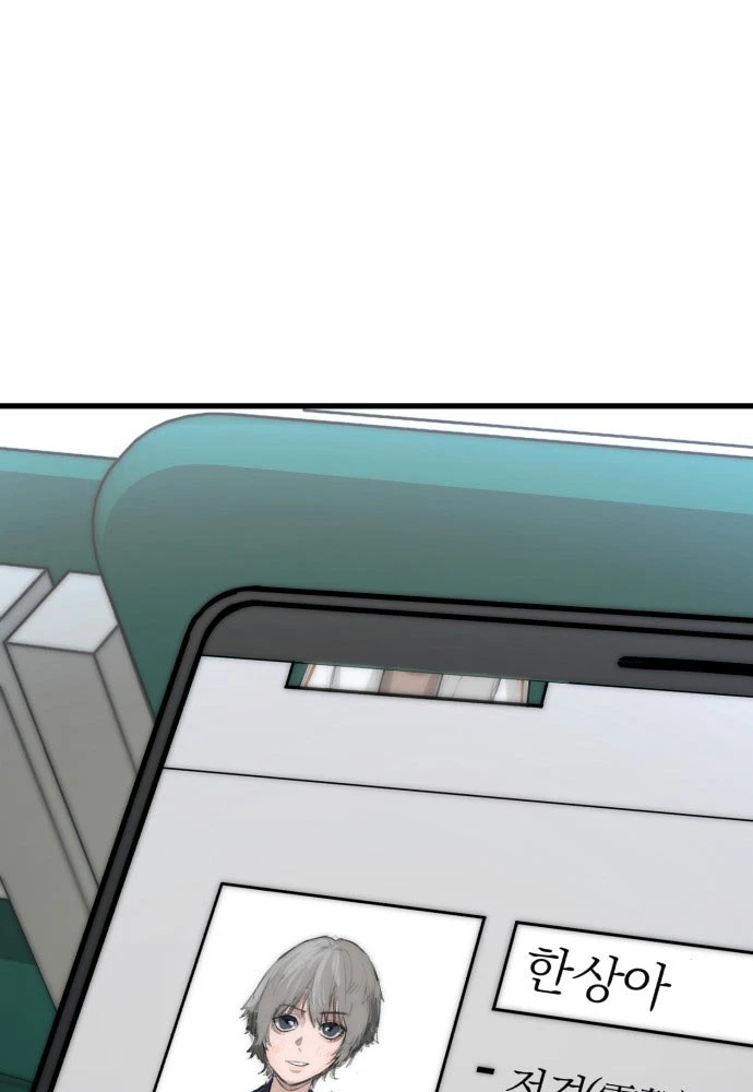 Cứu Thế Là Nghề Của Tôi Chapter 2 - 44