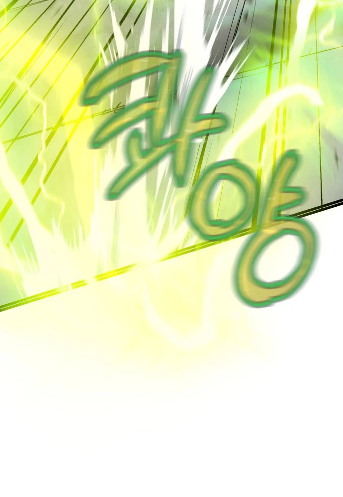 Cứu Thế Là Nghề Của Tôi Chapter 2 - 183