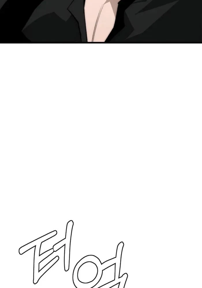 Cứu Thế Là Nghề Của Tôi Chapter 3 - 109