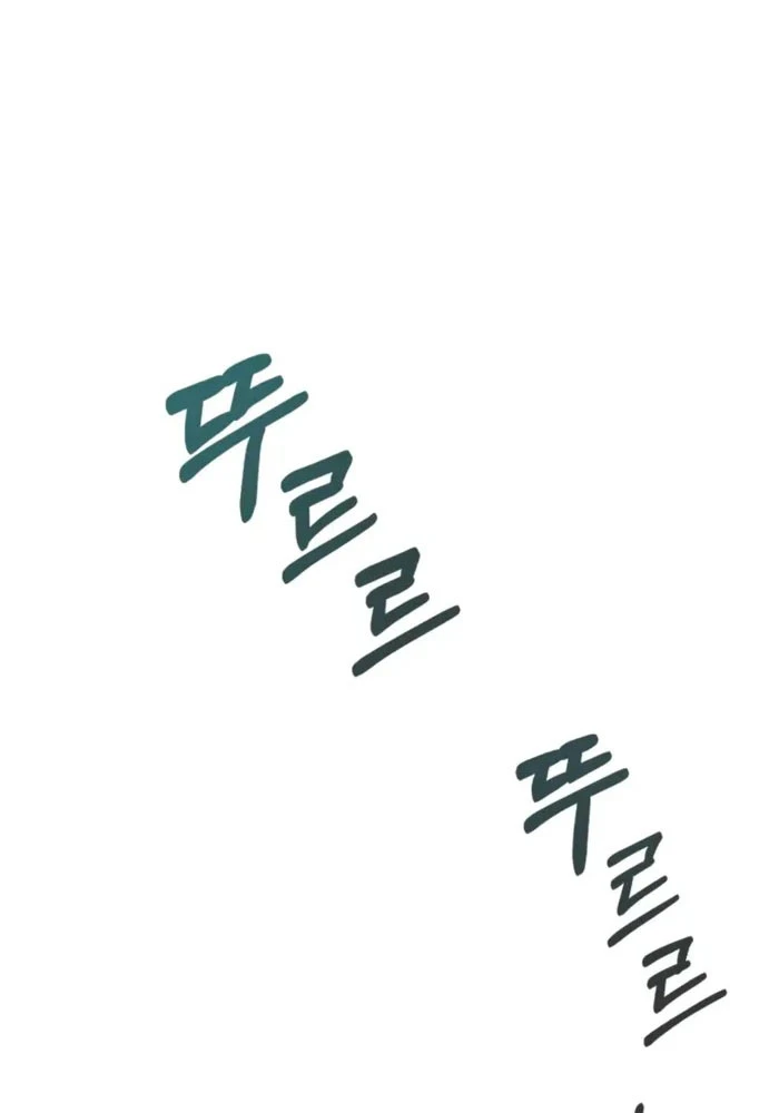 Cứu Thế Là Nghề Của Tôi Chapter 3 - 117