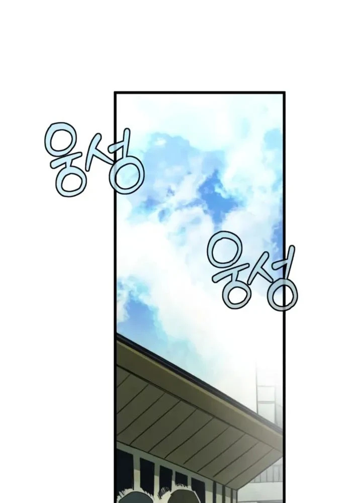 Cứu Thế Là Nghề Của Tôi Chapter 4 - 30