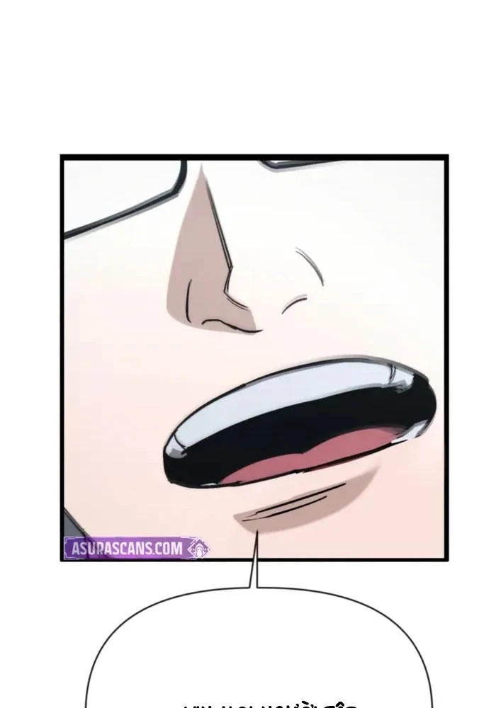 Cứu Thế Là Nghề Của Tôi Chapter 4 - 48