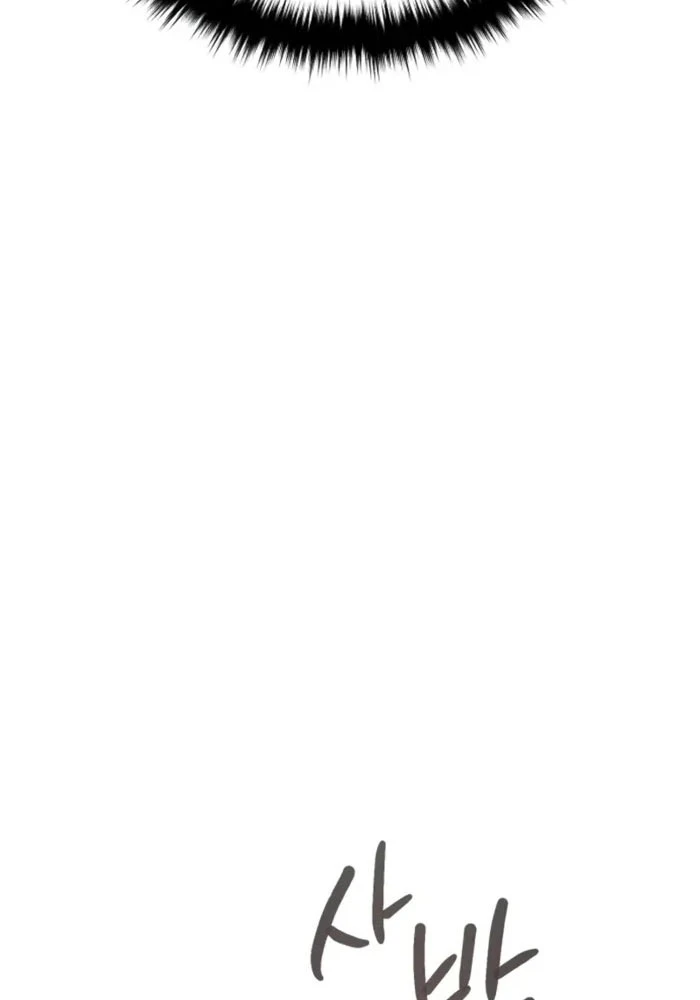 Cứu Thế Là Nghề Của Tôi Chapter 4 - 133