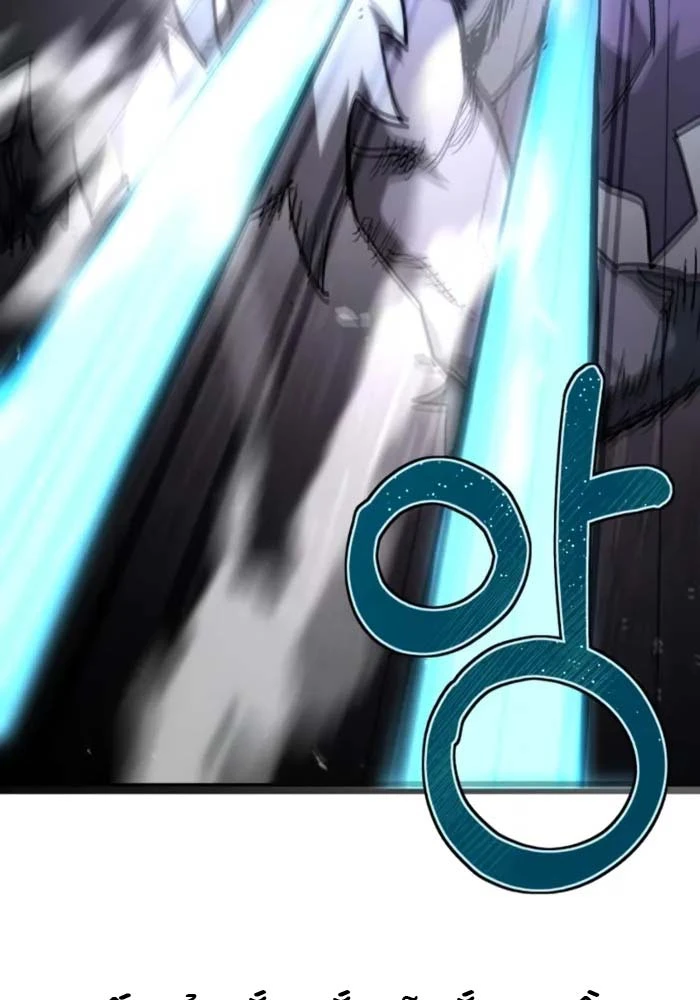 Cứu Thế Là Nghề Của Tôi Chapter 6 - 160