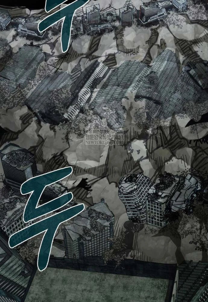 Cứu Thế Là Nghề Của Tôi Chapter 8 - 47