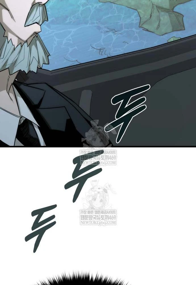 Cứu Thế Là Nghề Của Tôi Chapter 8 - 68