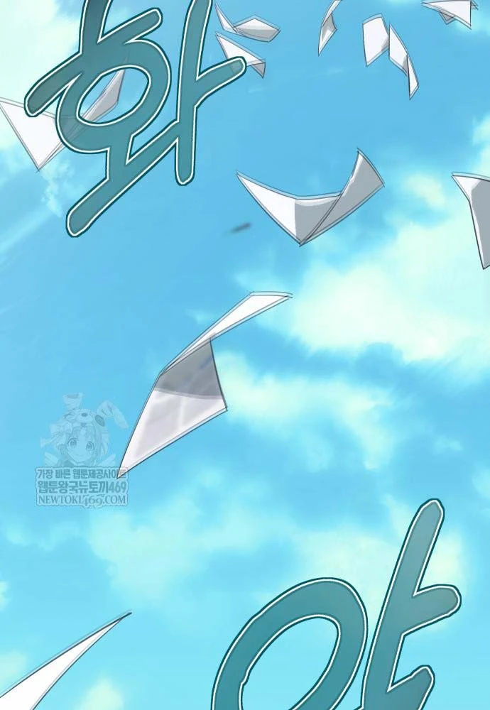 Cứu Thế Là Nghề Của Tôi Chapter 8 - 108