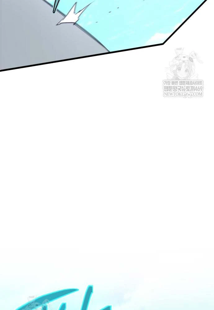 Cứu Thế Là Nghề Của Tôi Chapter 8 - 114