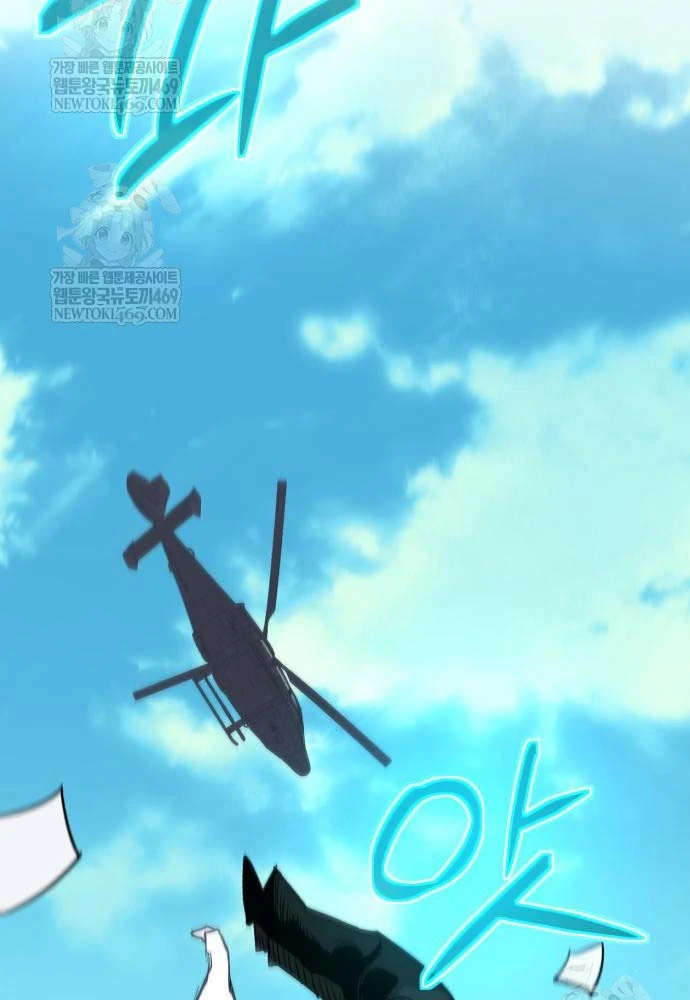 Cứu Thế Là Nghề Của Tôi Chapter 8 - 115