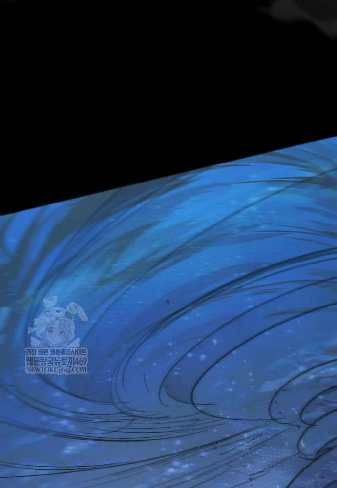 Cứu Thế Là Nghề Của Tôi Chapter 9 - 23