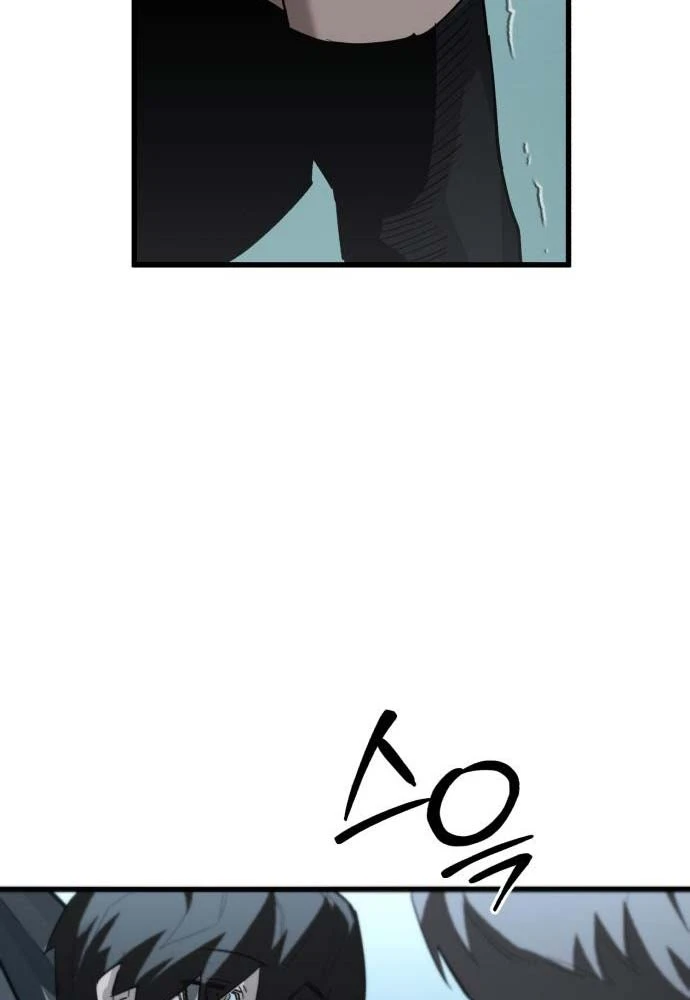 Cứu Thế Là Nghề Của Tôi Chapter 9 - 72