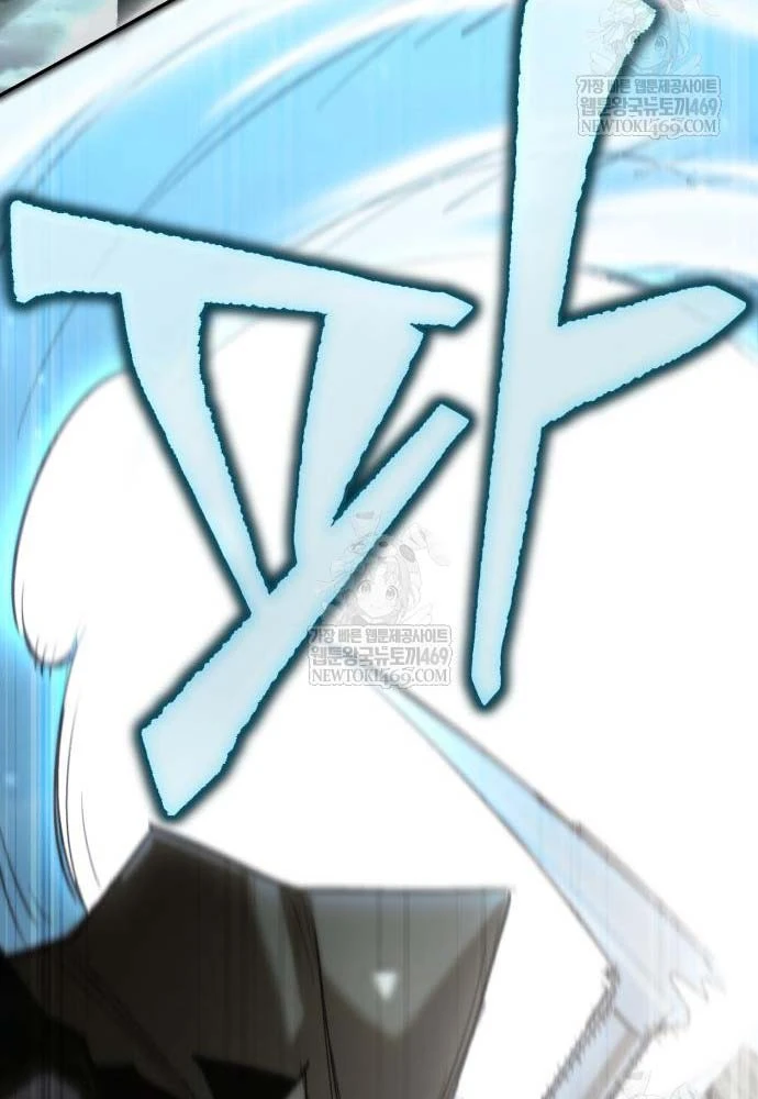 Cứu Thế Là Nghề Của Tôi Chapter 9 - 106