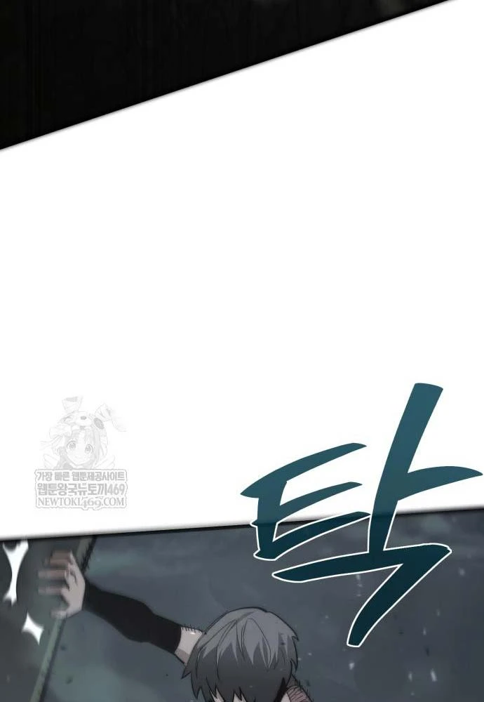 Cứu Thế Là Nghề Của Tôi Chapter 9 - 111