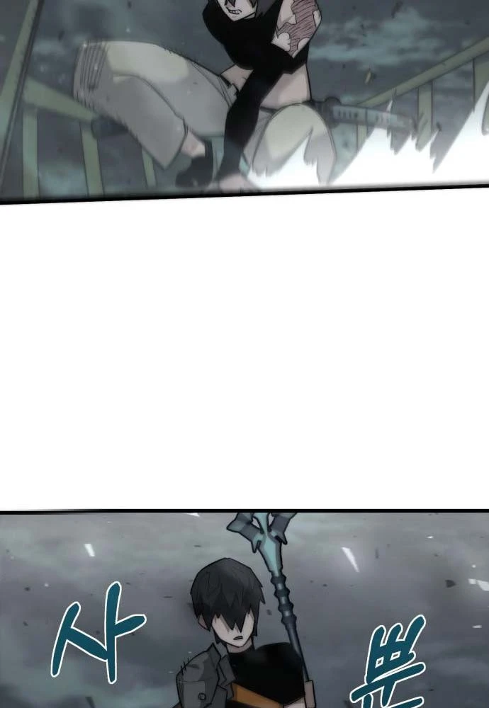 Cứu Thế Là Nghề Của Tôi Chapter 9 - 112