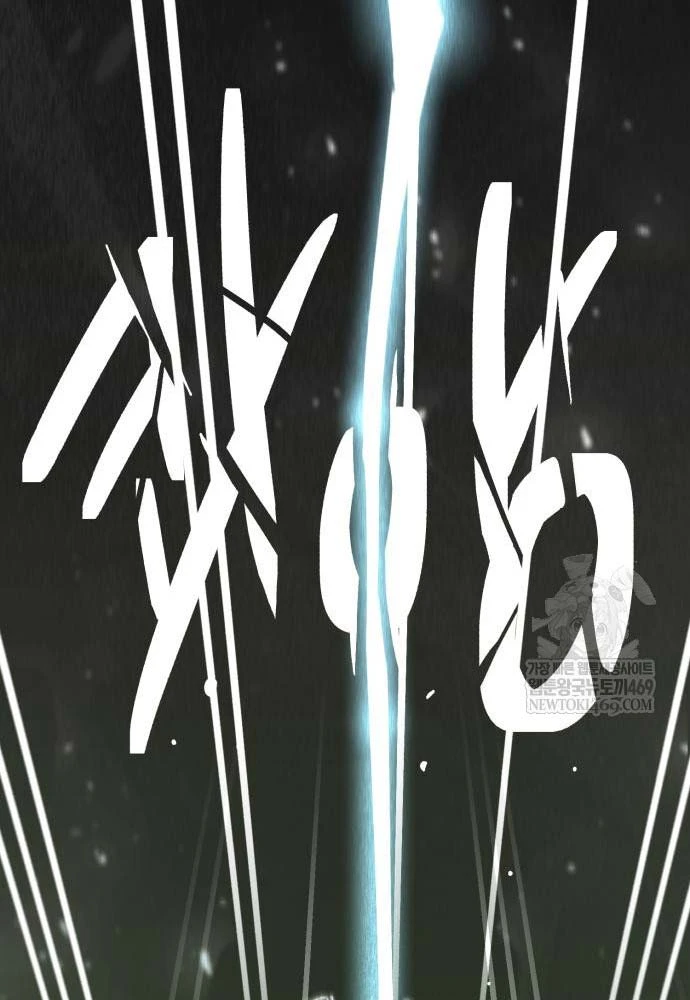 Cứu Thế Là Nghề Của Tôi Chapter 9 - 146