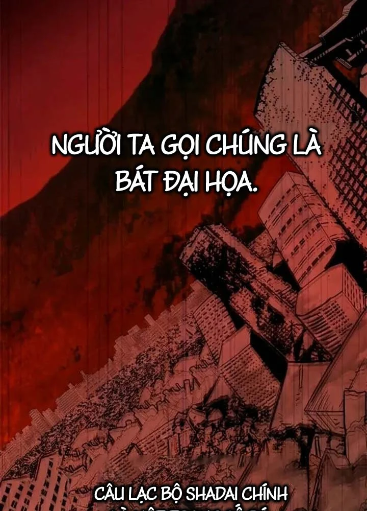 Cứu Thế Là Nghề Của Tôi Chapter 12 - 12