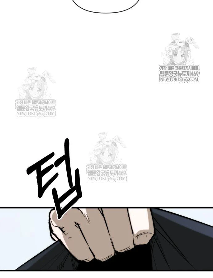 Cứu Thế Là Nghề Của Tôi Chapter 13 - 5