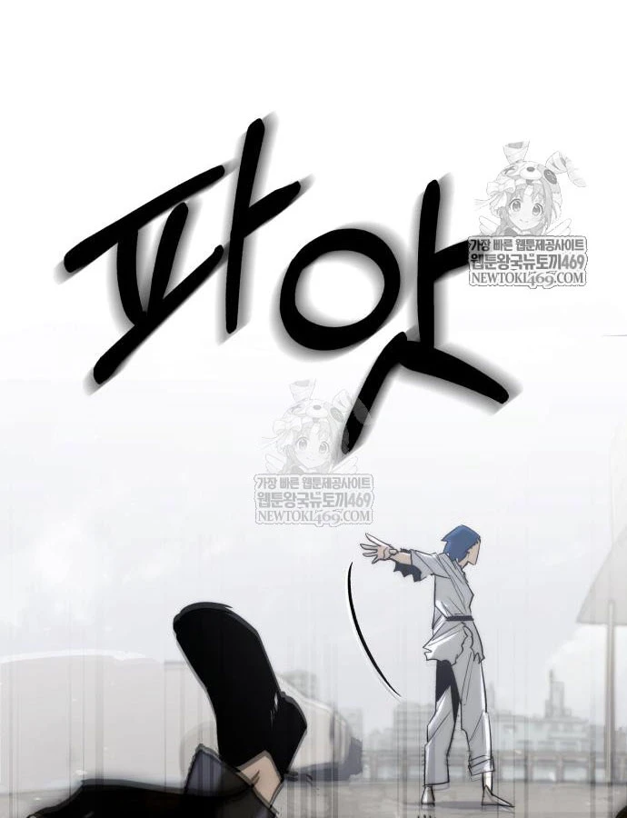 Cứu Thế Là Nghề Của Tôi Chapter 13 - 8