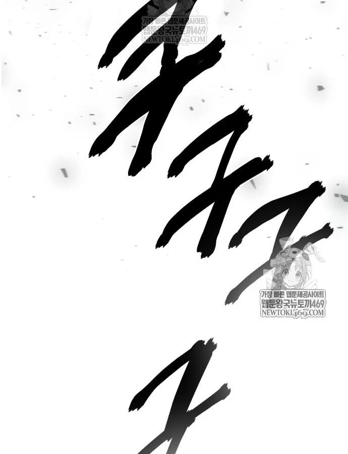 Cứu Thế Là Nghề Của Tôi Chapter 13 - 10