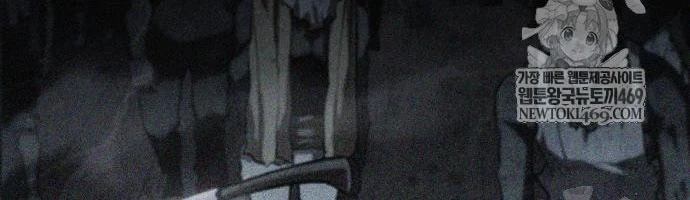 Cứu Thế Là Nghề Của Tôi Chapter 13 - 33