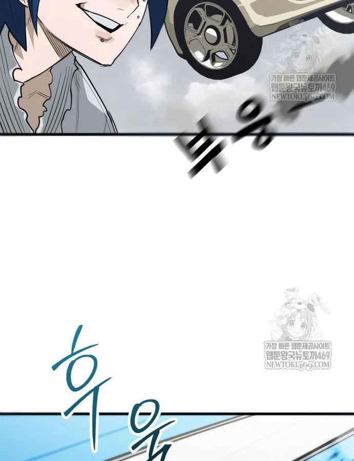 Cứu Thế Là Nghề Của Tôi Chapter 13 - 46