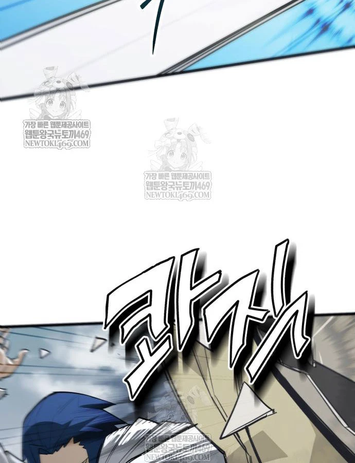 Cứu Thế Là Nghề Của Tôi Chapter 13 - 47