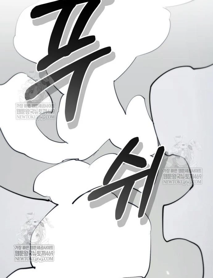 Cứu Thế Là Nghề Của Tôi Chapter 13 - 58