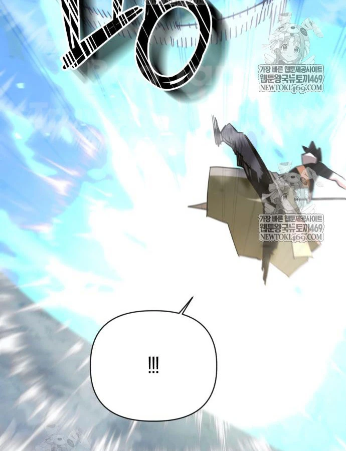 Cứu Thế Là Nghề Của Tôi Chapter 13 - 78