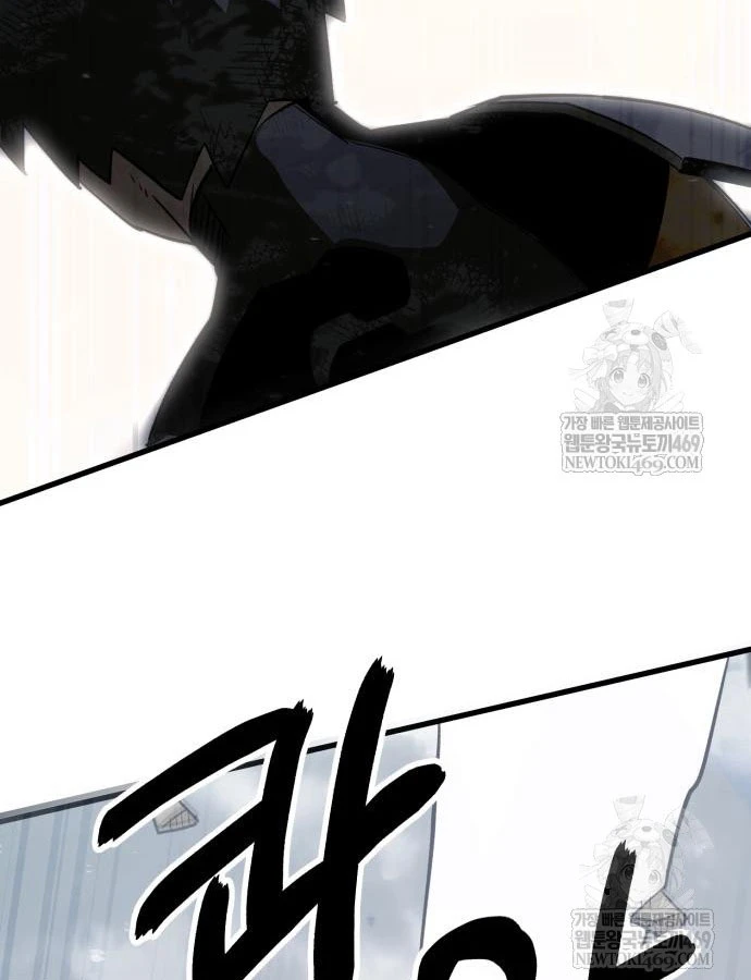 Cứu Thế Là Nghề Của Tôi Chapter 13 - 105