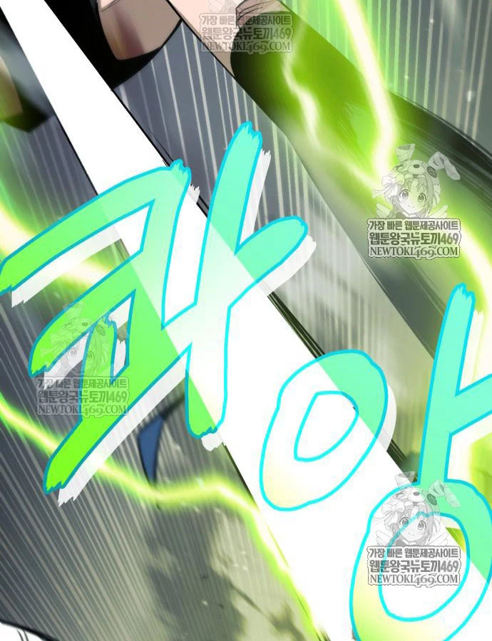 Cứu Thế Là Nghề Của Tôi Chapter 13 - 116