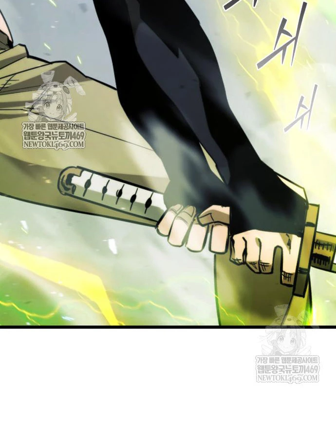 Cứu Thế Là Nghề Của Tôi Chapter 13 - 122